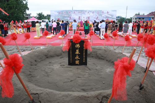 南通灵峰寺主体工程奠基洒净法会圆满 祈愿慧灯长明