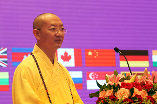 崇化大和尚在2017崇圣论坛学术研讨会开幕式上的致辞