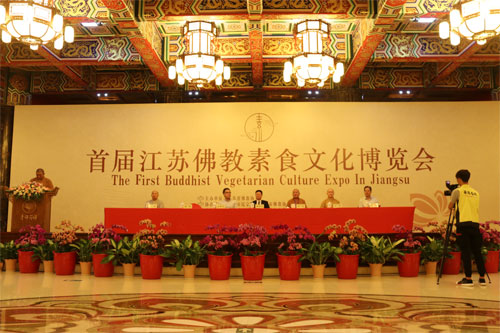 舌尖上的佛教 首届江苏佛教素食文化博览会落幕