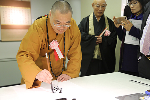 纪念中日邦交45周年 禅心墨缘——月真法师、前田昌道墨迹展在日本开幕