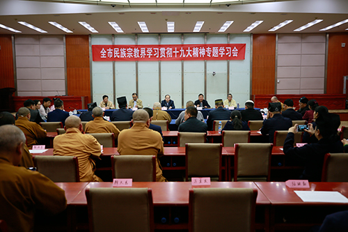 走进新时代 呈现新气象——江西省佛教协会以实际行动学习贯彻十九大精神
