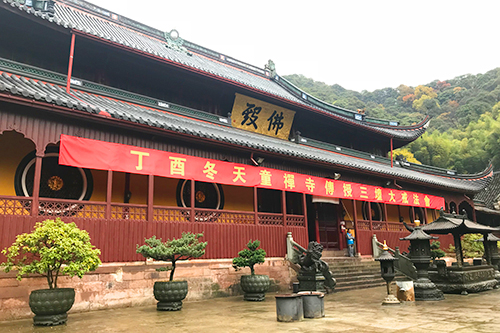 2017宁波天童禅寺三坛大戒法会之新戒报到
