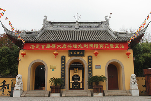 上海洪福寺启建水陆法会 圣怀法师为熏坛洒净