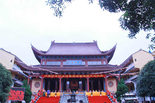 浙江天台宗佛学院兴福讲寺举行妙法讲堂落成暨佛像开光