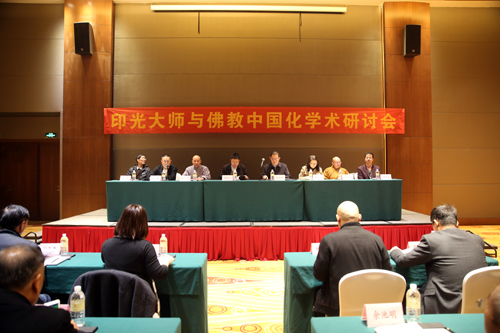 “印光大师与佛教中国化”学术研讨会于苏州举行
