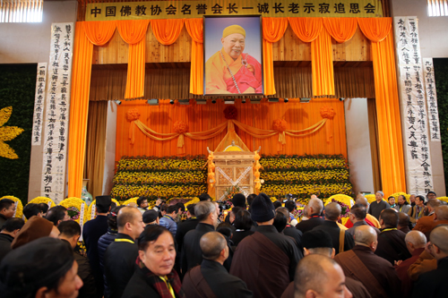 一诚老和尚追思会于云居山真如寺举行 万人泪洒现场