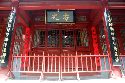 弘扬传统文化 嵩山少林寺向社会各界征集2018新春对联