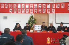 上海玉佛寺觉群慈爱功德会爱心志愿团赴白茅岭监狱帮教扶困