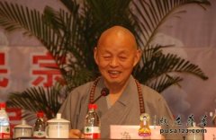 河北省南和县举行首届观音信仰与南和历史文化研讨会