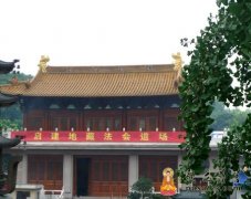 上海静安寺启建地藏法会道场