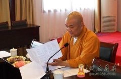 辛卯七月十二日 昆山全山执事圆执
