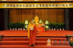 上海玉佛禅寺为“723”甬温线罹难同胞举行“头七”超荐