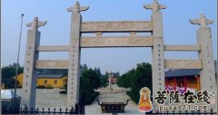 能修大和尚主持扬州高邮汤庄吉祥寺升座庆典