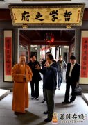 上海普陀区政协主席许伟国等领导莅临玉佛寺调研