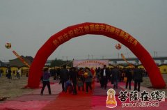 上海地藏庙安养禅院举行扩建奠基典礼