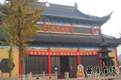 江苏无锡广惠寺2011年秋季水陆法会隆重开启