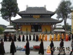 宁波市鄞州区蛟龙禅寺华严法会圆满