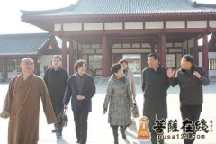 中国侨联主席林军一行到鉴真学院参观考察