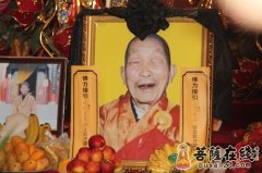 宝鸡灵山净慧寺隆重举行宏智老和尚圆寂追思回向法会