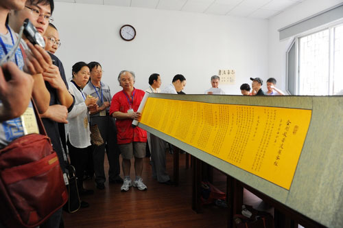 香港诗词学会书法交流活动在深圳弘法寺佛学院举行