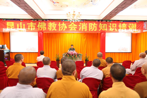 江苏昆山佛教协会在华藏寺举办消防演习活动