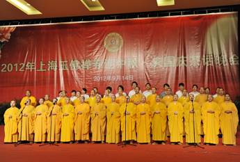 玉佛寺举行2012年“迎中秋 庆国庆”茶话会