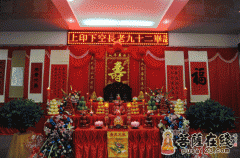 江西大金山寺举行印空长老九十二岁华诞系列活动