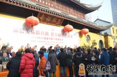 腊八粥香 全国各地寺院举办敬佛赠粥活动