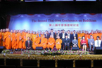 第二届中泰佛教研讨会在曼谷中国文化中心举行