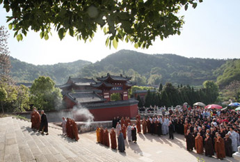 黄梅四祖寺癸巳年四祖大师诞辰纪念法会圆满