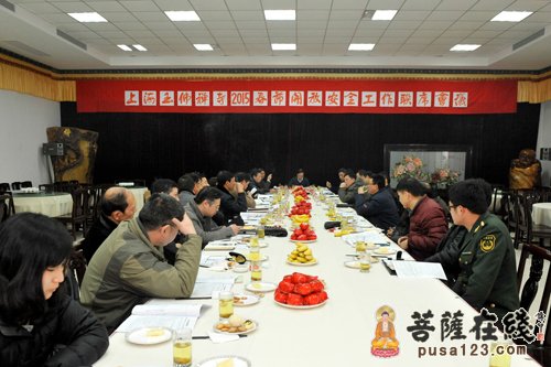 春节-上海玉佛禅寺召开2015年春节开放安全工作联席会议