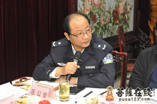 春节-上海玉佛禅寺召开2015年春节开放安全工作联席会议