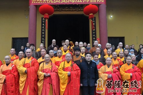 佛教-江西省上饶能仁寺举行觉海法师晋院仪式