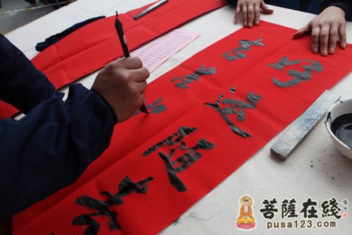 “送福到万家·共圆中国梦”上海玉佛禅寺法师为市民免费题写春联