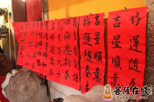 “送福到万家·共圆中国梦”上海玉佛禅寺法师为市民免费题写春联