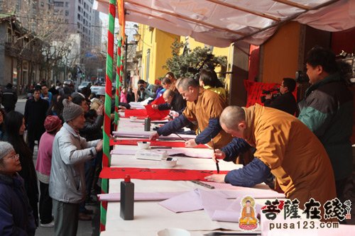 “送福到万家·共圆中国梦”上海玉佛禅寺法师为市民免费题写春联