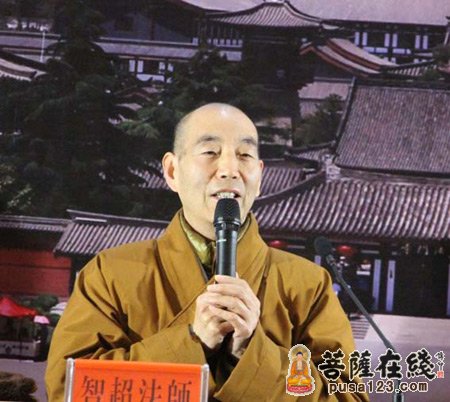 法门寺首座演峰法师开示