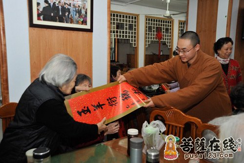 春联-上海玉佛禅寺向老年朋友赠送觉醒大和尚亲自题写的春联印刷品