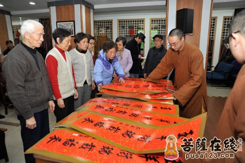 春联-上海玉佛禅寺向老年朋友赠送觉醒大和尚亲自题写的春联印刷品