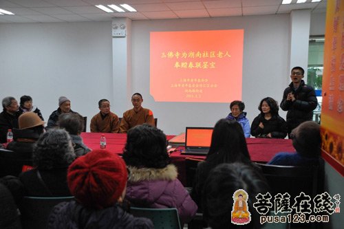 春联-上海玉佛禅寺向老年朋友赠送觉醒大和尚亲自题写的春联印刷品