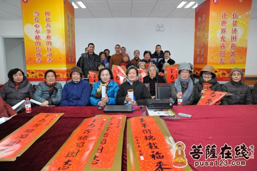 春联-上海玉佛禅寺向老年朋友赠送觉醒大和尚亲自题写的春联印刷品