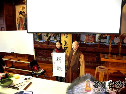 上海西林禅寺举行商业精英“一日禅”活动