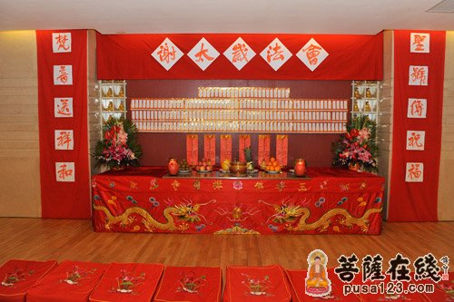 肉灵芝-上海玉佛禅寺隆重举行甲午年谢太岁法会