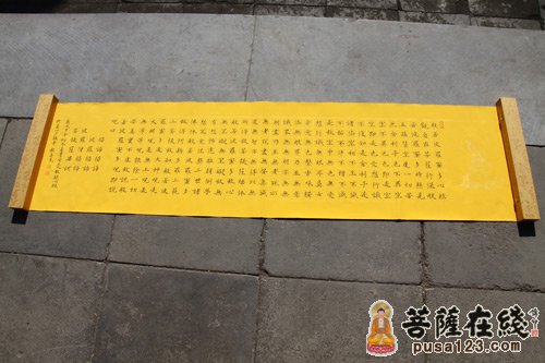 少林寺-嵩山少林寺转轮大藏经“万人抄经”初选