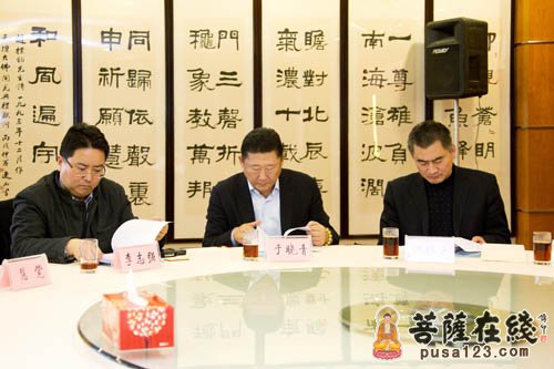 基金-上海觉群文教基金会预备会议在玉佛禅寺召开
