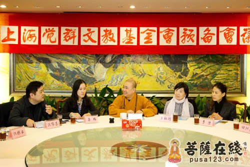 基金-上海觉群文教基金会预备会议在玉佛禅寺召开