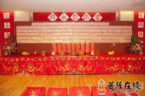 肉灵芝-农历正月十五 上海玉佛禅寺举行乙未年拜太岁法会