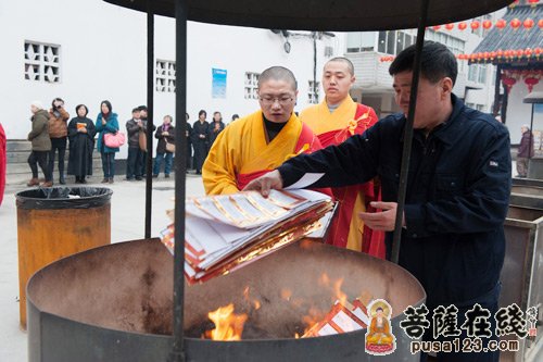 肉灵芝-农历正月十五 上海玉佛禅寺举行乙未年拜太岁法会