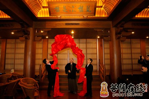 围棋-第七届“云林杯”围棋双人邀请赛在杭州灵隐寺举行