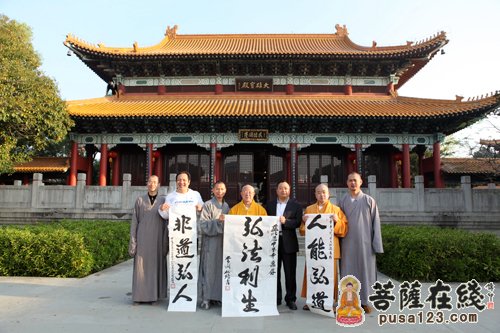 佛教-松纯长老率中国佛教协会代表团圆满访问孟加拉尼泊尔